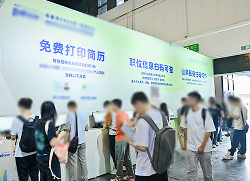 双柏县人才招聘会